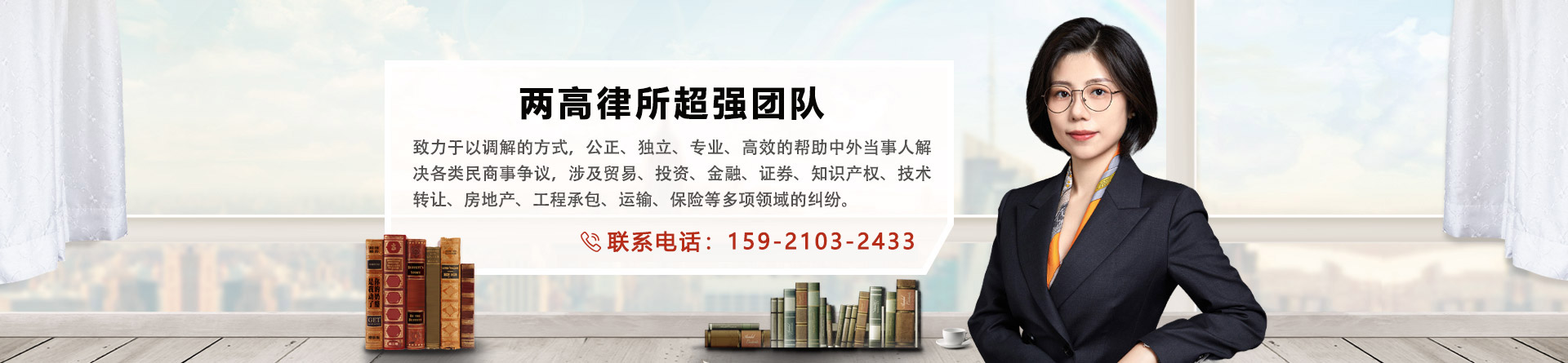 超强律师团队