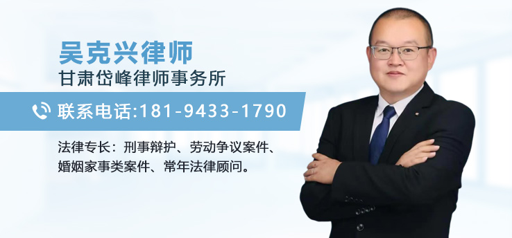吴克兴律师