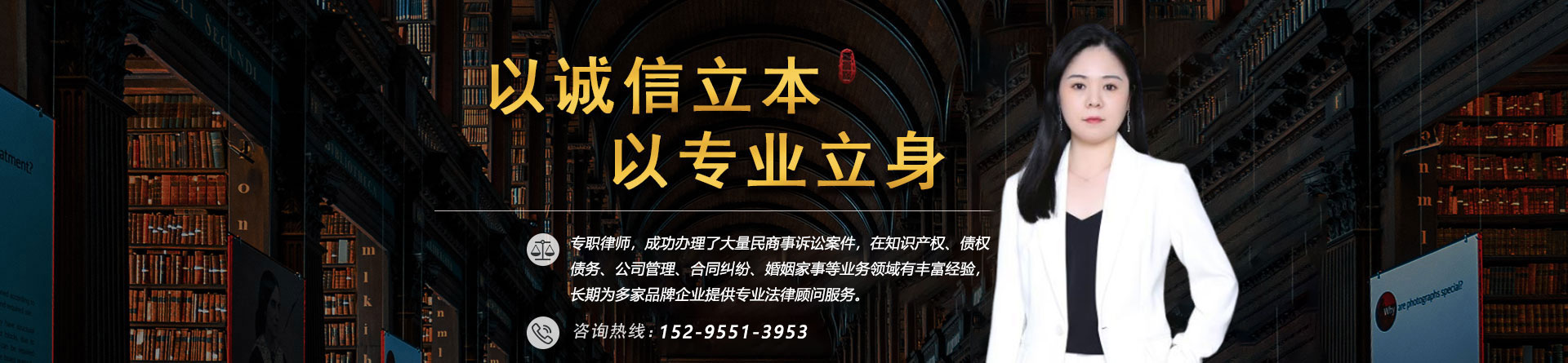 廖宏露律师