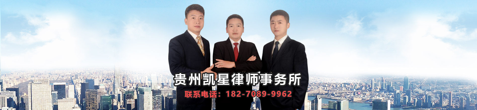 任文陆律师