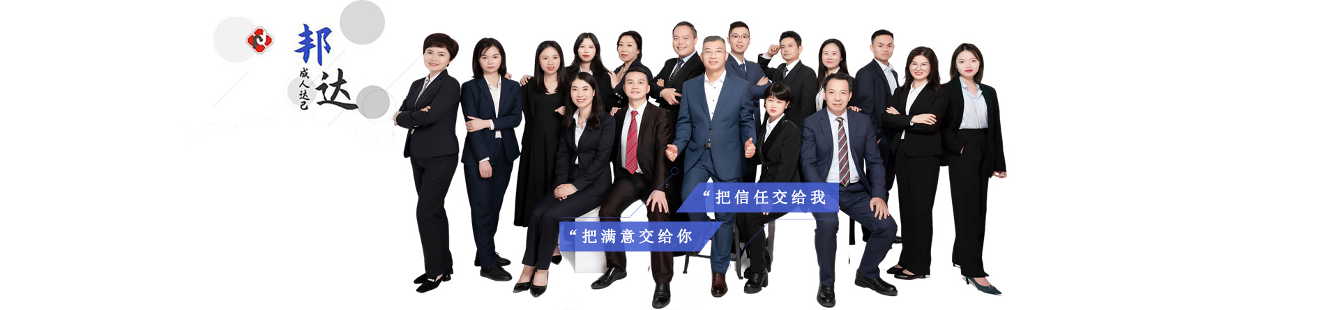 周继华律师