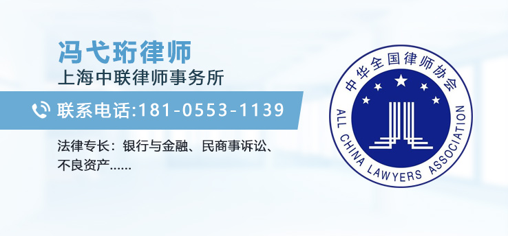 馮弋珩律師