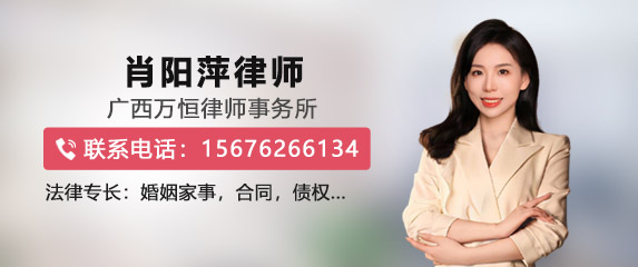 肖阳萍律师