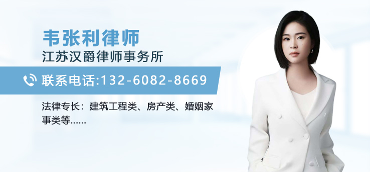 韋張利律師