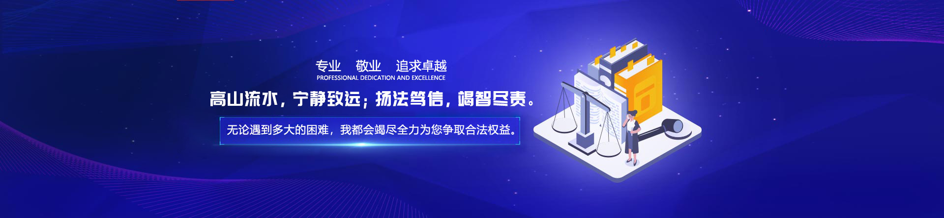 徐敏律师