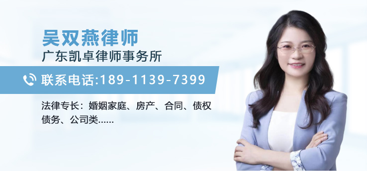 吳雙燕律師