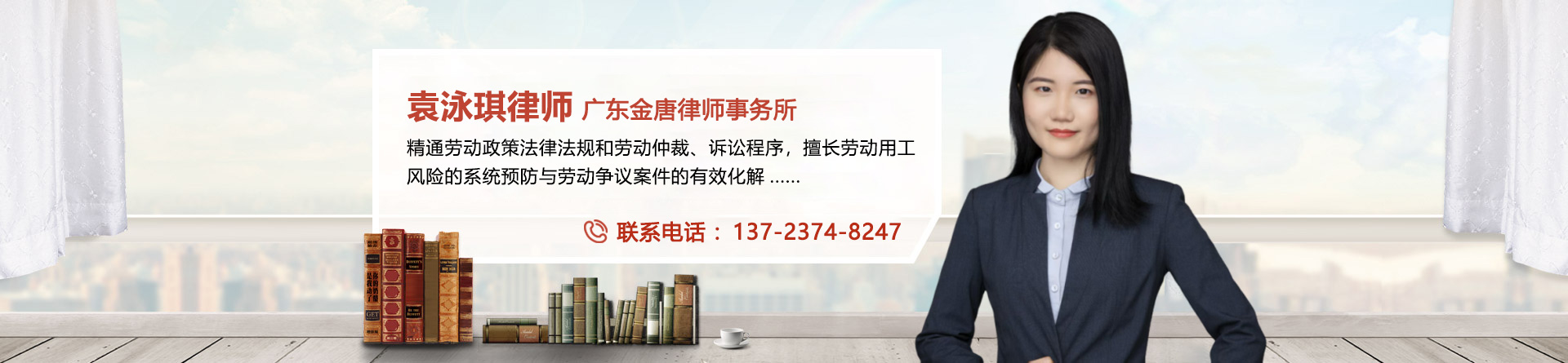 袁泳琪律师