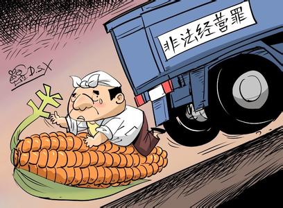 非法经营罪量刑标准2022      非法经营罪量刑标准2022