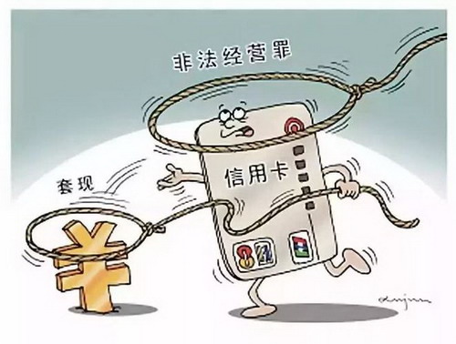 非法经营罪量刑标准2022      非法经营罪量刑标准2022