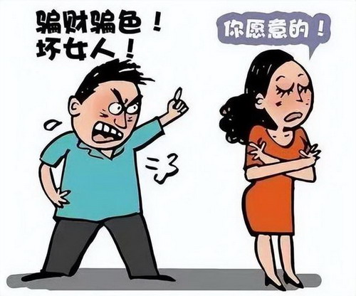 对方隐瞒婚史构成诈骗吗?