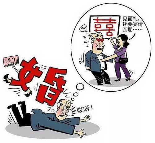 二婚可以享受婚假吗?