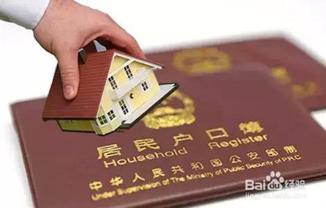 家中的老人可以把户口迁到子女居住地吗?