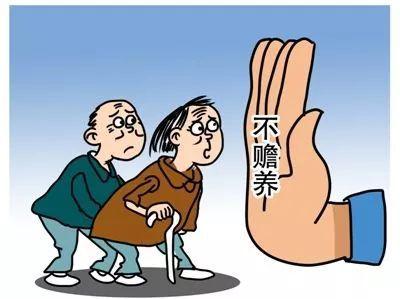 赡养义务包括哪些呢?