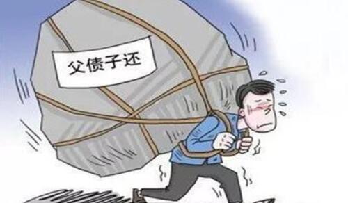 什情况下子么女需要偿还父母的债务?