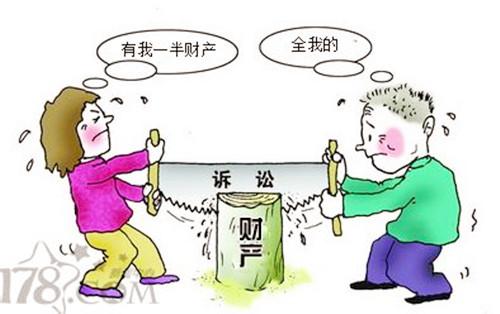 离婚财产分配原则有哪些?