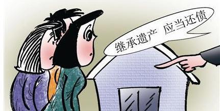 继承人无法偿清遗产债务该如何做?