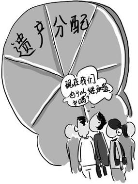 遗产继承人需要承担债务吗?