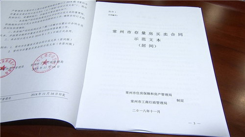 房屋买卖合同有纠纷怎么办?房屋买卖中的违约情形有哪些?
