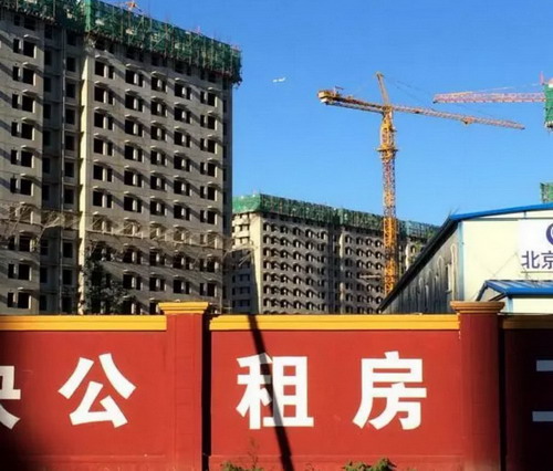 公租房能出租给别人吗?公租房出租了怎么处罚?