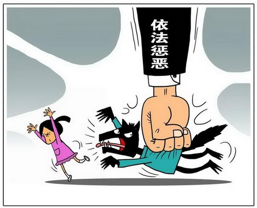 猥亵儿童罪立案标准是什么?猥亵儿童罪量刑标准是什么?