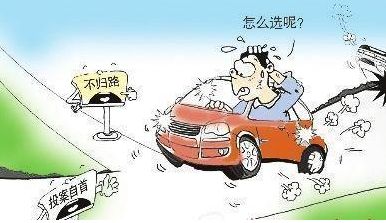 肇事逃逸如何界定?轻微交通事故肇事逃逸处罚会加重吗?