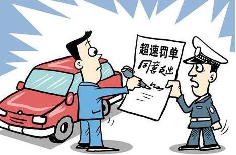 交通违章申诉有用吗?交通违章去申诉多久有结果?