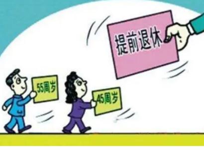 病退工资的标准是怎样的?病退工资会逐年涨吗?
