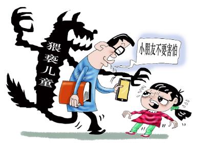 猥亵儿童罪立案标准是什么?猥亵儿童罪量刑标准是什么?