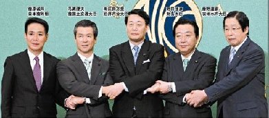 日本首相选举5候选人公开辩论 黑马海江田领跑