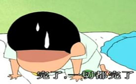 男子盗刷舍友工资卡购物，自以为天衣无缝！
