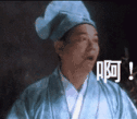 男子盗刷舍友工资卡购物，自以为天衣无缝！