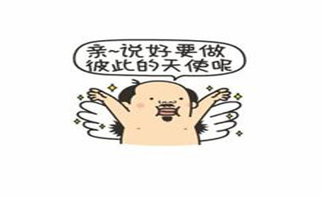 男子盗刷舍友工资卡购物，自以为天衣无缝！
