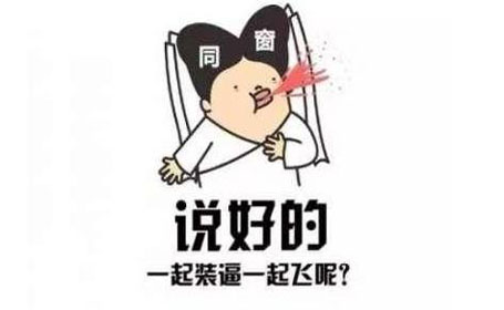 男子盗刷舍友工资卡购物，自以为天衣无缝！