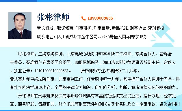 买人口罪量刑标准_最大才14岁 衡阳这群未成年人胆太大,盗窃商铺只为吃喝玩乐