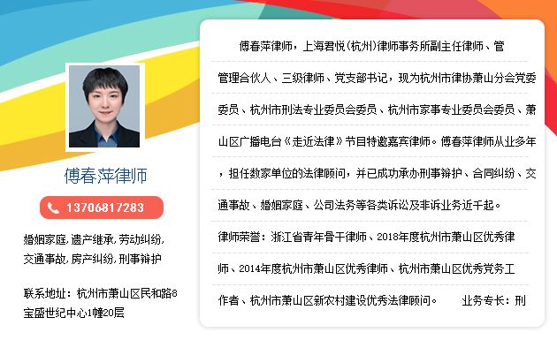 滨江律师咨询