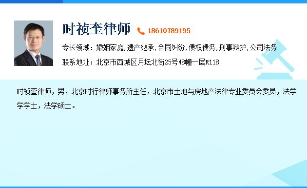 mbo收购常用的方式 资产重组停牌时间为多久-北京资产重组律师-王建彪