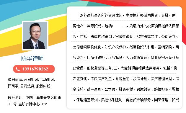 宝山区房屋租赁合同纠纷律师
