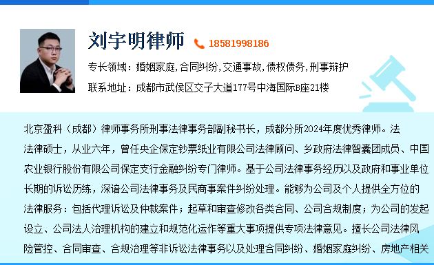 成都土地法律律师MK体育- MK体育官方网站- MK体育APP下载- 世界杯官方指定平台