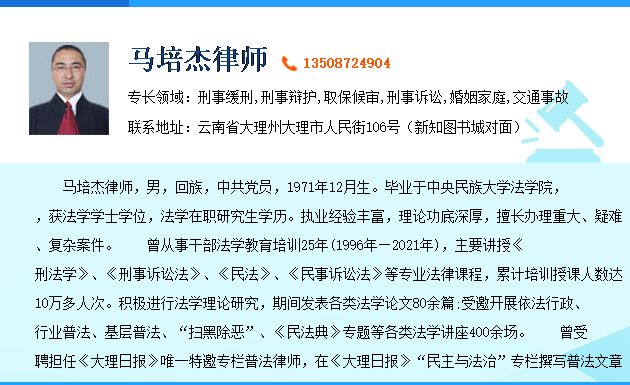 刑事诉讼上的自行辩护概念 刑事案件中止审理的期限-大理马培杰律师