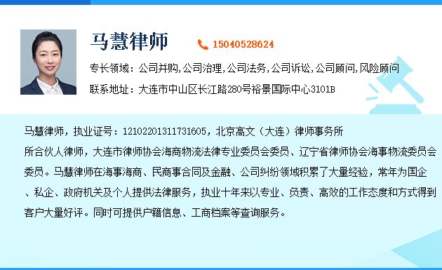 您的位置>首页>律师文集>在线法律顾问>630_385