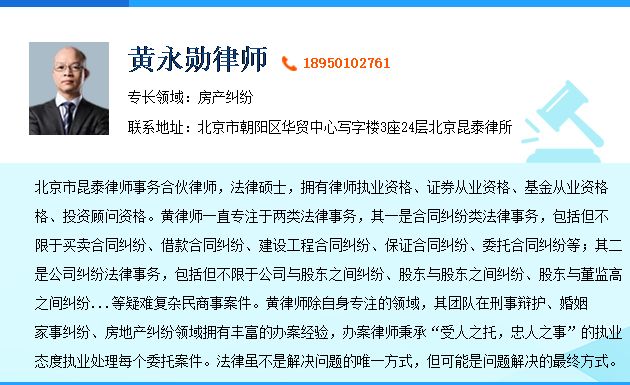 刘冬梅律师,丰台区房地产买卖纠纷律师,现执业于北京伊志律师事务所