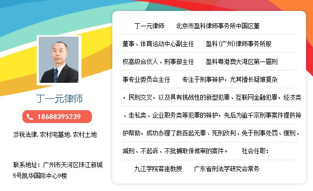 律师简介