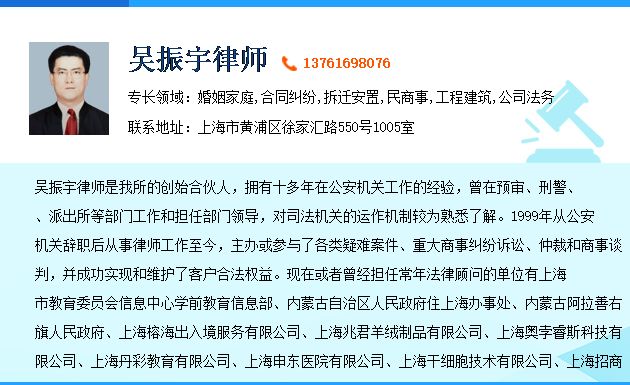 闵行区邻里土地纠纷律师
