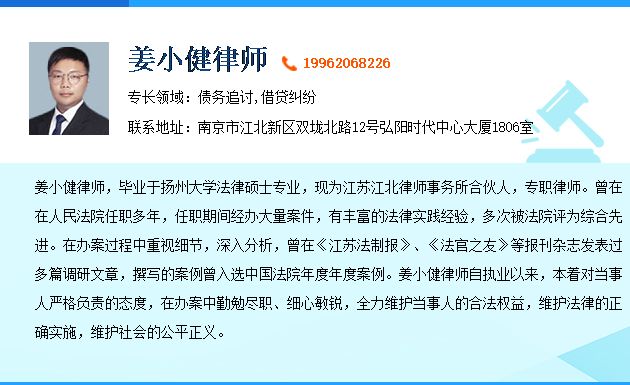 民间借贷利息计算方法 欠款纠纷判决书下达后