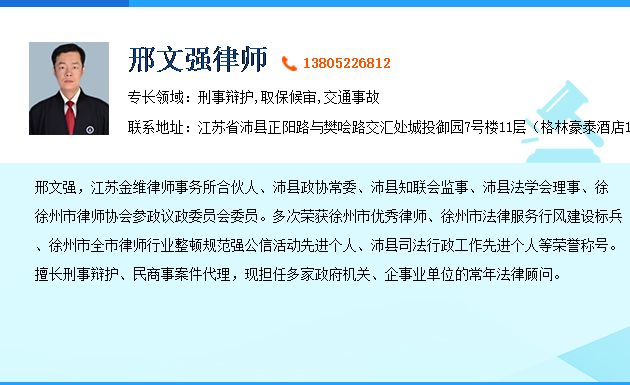 工伤赔偿年龄有关系吗 工伤赔偿律师费需要支付多少-沛县律师-邢文强