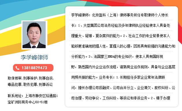 律师简介