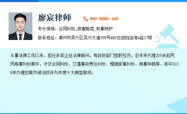 犯罪构成包括的要素是什么-吴兴区知名律师-廖宸律师