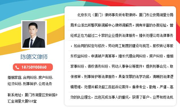 什么叫商品房使用权 xmfwqqjfls-2.jpg