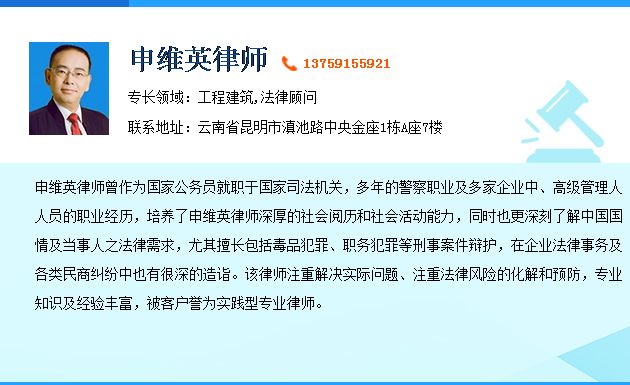 2019年购房合同违约是怎样的?云南昆明购房合