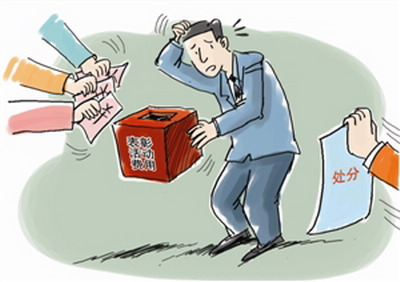 被担保人损害担保人利益_政府机构机构改革损害利益_损害群众利益